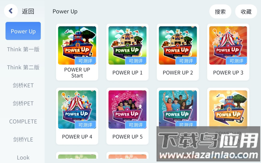 星语鹿APP截图4