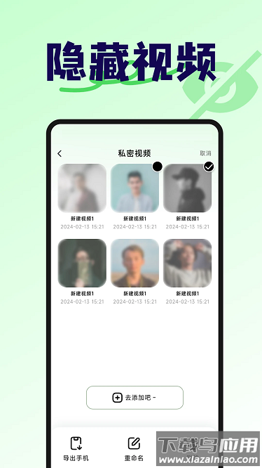 建工计算机app截图1