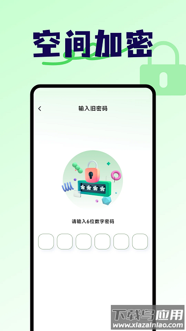 建工计算机app截图3