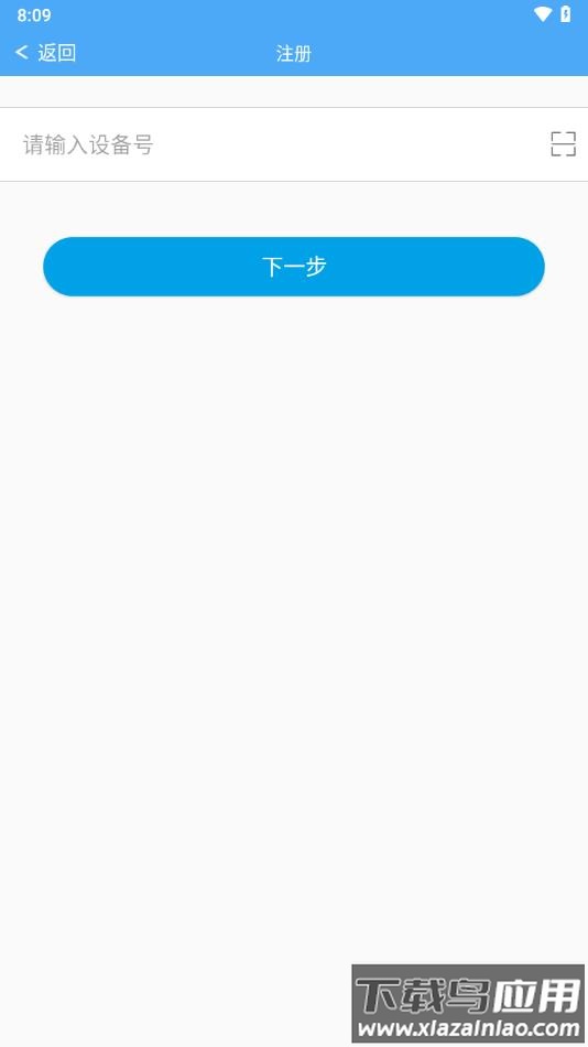 金刚车联v3安卓版截图4