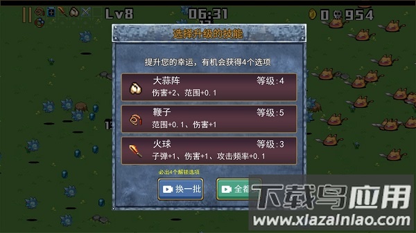 侦探地下城手游截图1