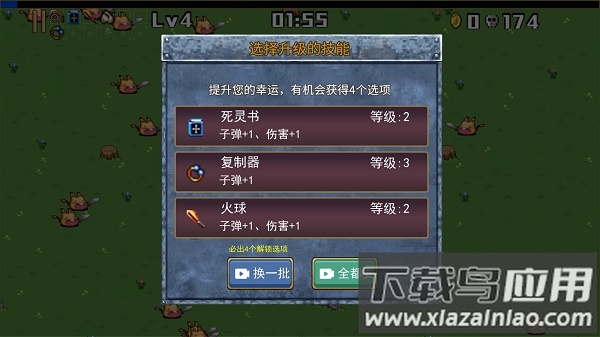 侦探地下城手游截图4