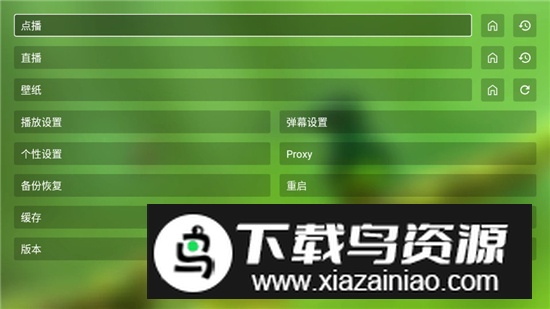 肥羊饭影视2025最新版电视版截图3