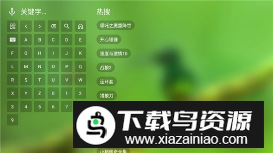 肥羊饭影视2025最新版电视版截图5