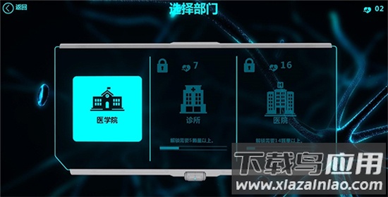 生化公司救赎官方版