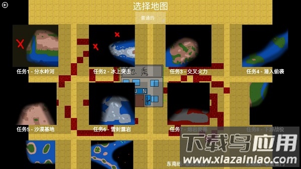 铁锈战争黑鹰坠落正式版截图2