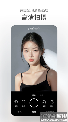 甜盐相机app官方版截图2
