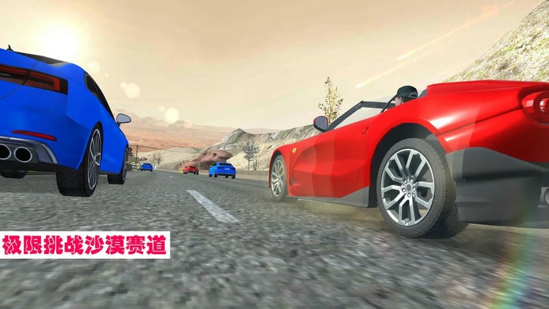 高速狂飙官方版