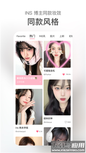 甜盐相机app免费版截图3