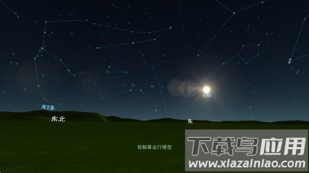 太阳系观测员最新版下载(Solar System Scope)