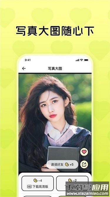 ai4u相机免费版截图3