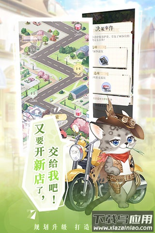 甜甜的你无限资源版截图5