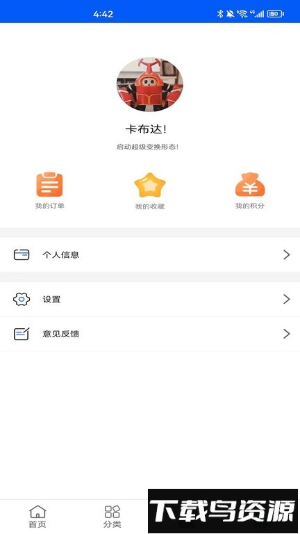 速证通最新版截图2