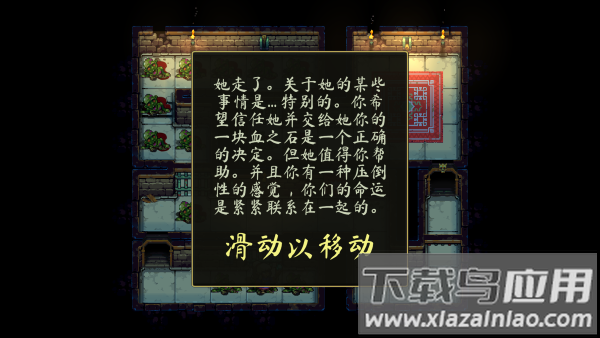 恐惧岩地牢2安卓版(DungeonsofDreadrock2)截图2