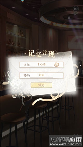 甜甜的你官方版