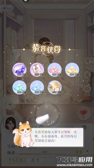 甜甜的你官方版