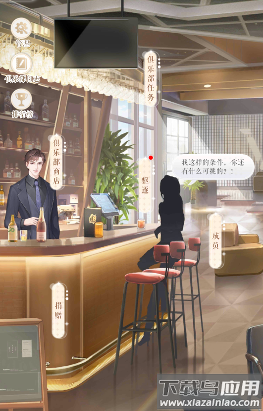 甜甜的你官方版
