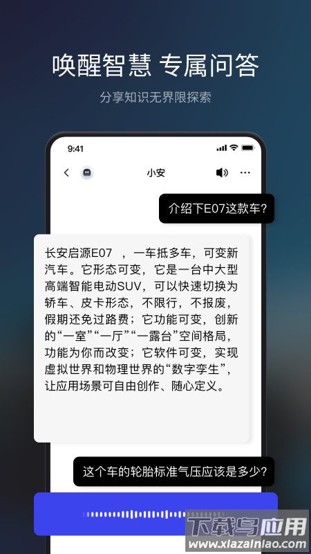 Topspace app截图1
