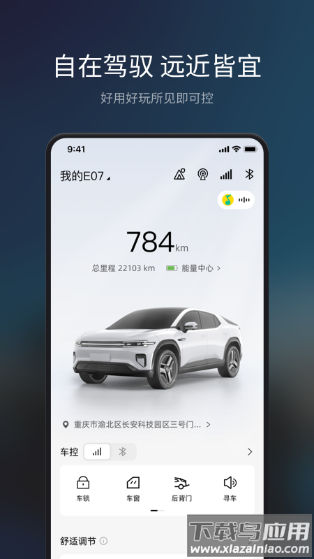 Topspace app截图2
