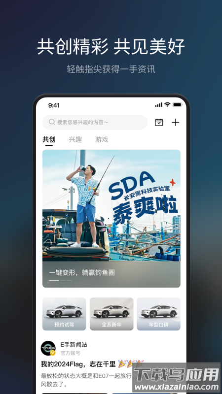 Topspace app截图3