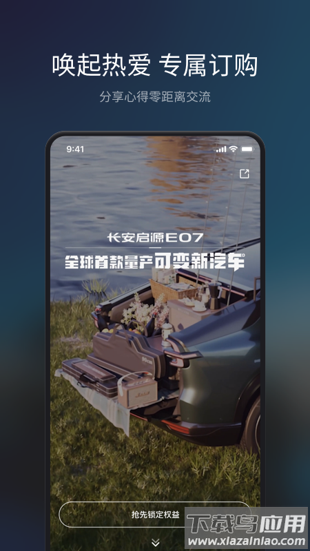 Topspace app截图5
