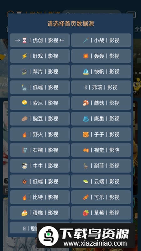 聚v影院app2025官方正版截图1