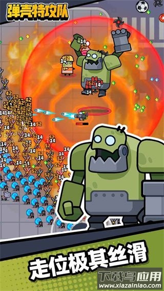 弹壳特攻队单机版(Survivor.io)截图2