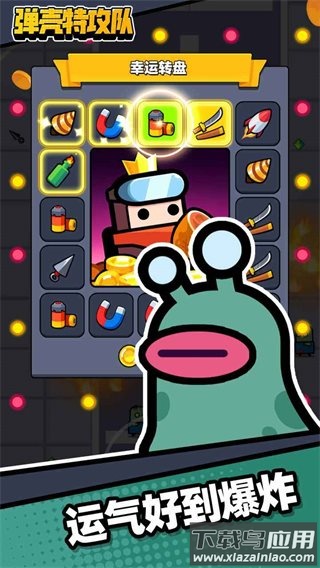 弹壳特攻队单机版(Survivor.io)截图4