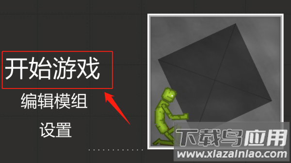 甜瓜游乐场26.0国际版