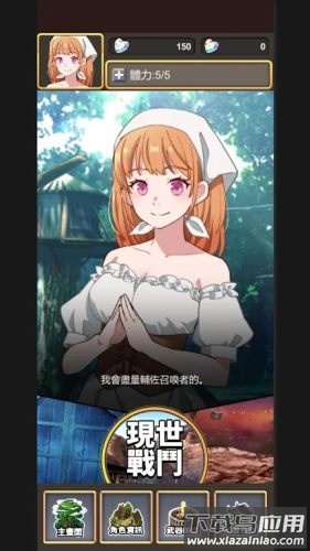 造武魂手游下载