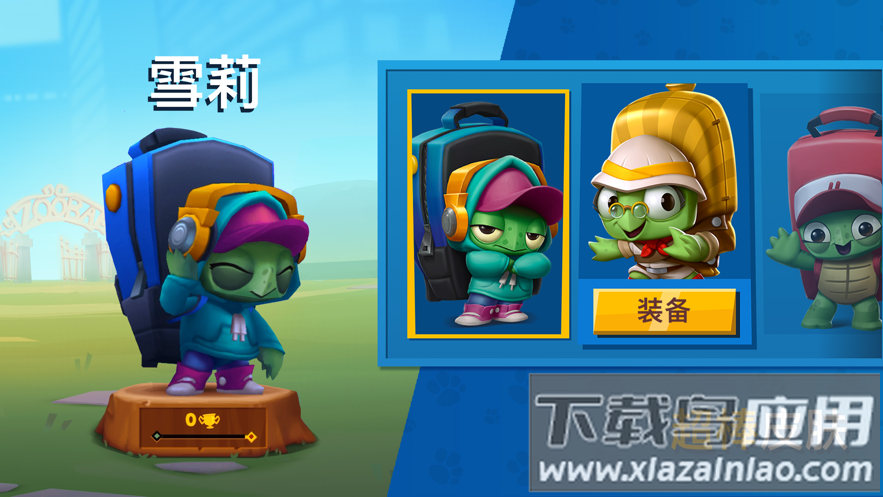 动物王者国际服最新版本(Zooba)