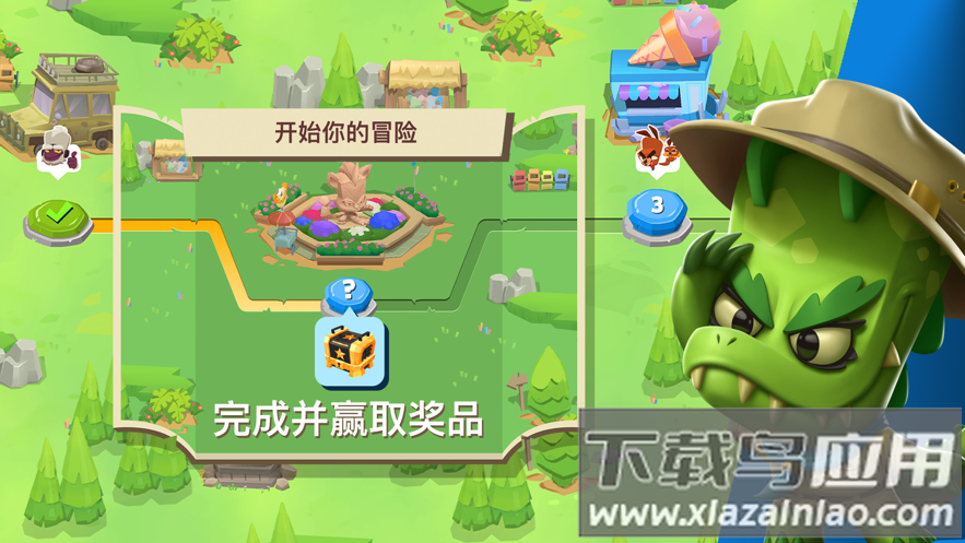 动物王者国际服最新版本(Zooba)截图4