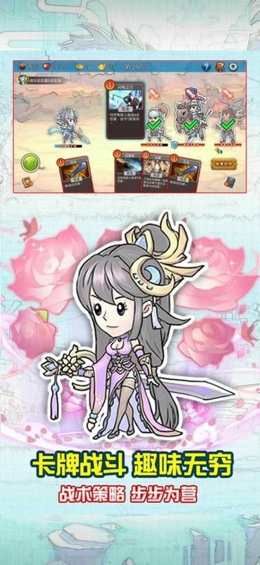三国卡牌杀破解官方版