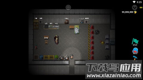 摆渡人生试玩版游戏截图1