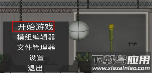 甜瓜游乐场25.0国际版