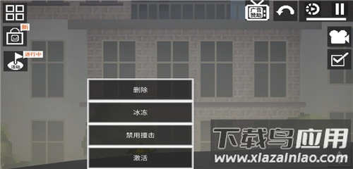 甜瓜游乐场25.0国际版