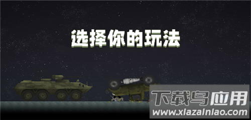甜瓜游乐场25.0国际版截图1
