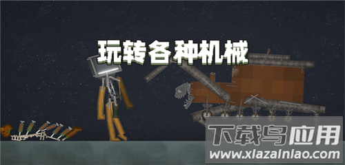 甜瓜游乐场25.0国际版截图3