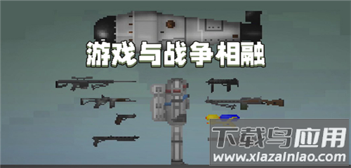 甜瓜游乐场25.0国际版截图4