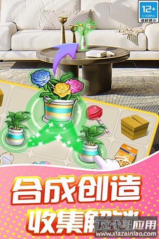 甜点消消手游官方版截图2
