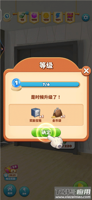 甜点消消手游