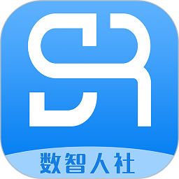 数智人社政务服务大厅移动端