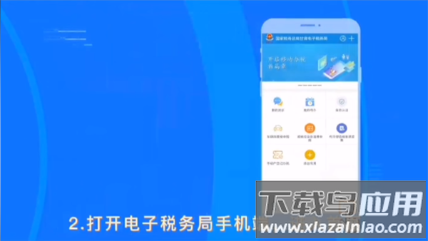 甘肃税务app官方最新版