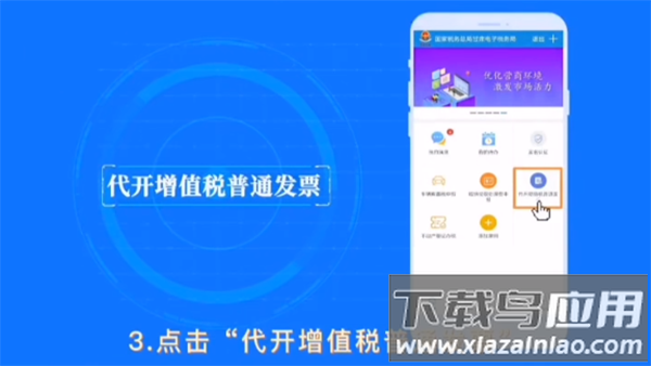 甘肃税务app官方最新版