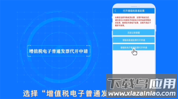 甘肃税务app官方最新版