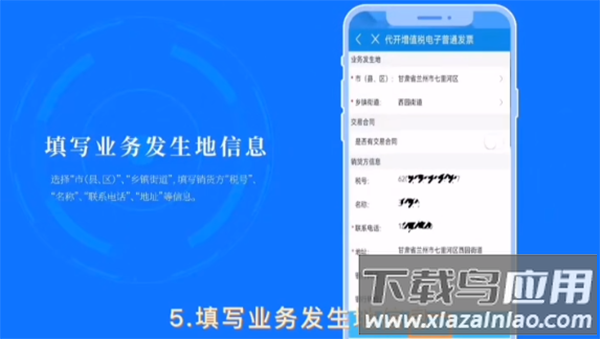 甘肃税务app官方最新版