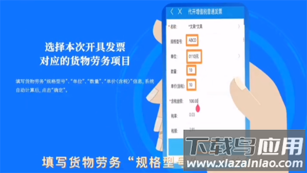 甘肃税务app官方最新版