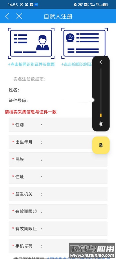 甘肃税务app官方最新版