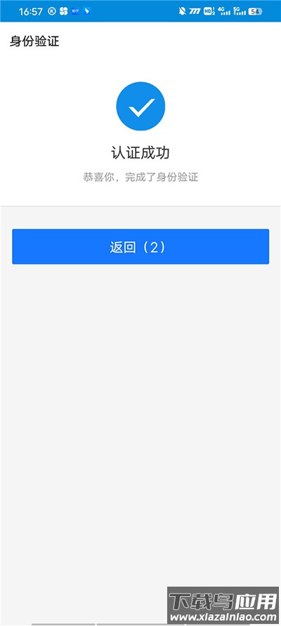 甘肃税务app官方最新版