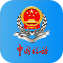 甘肃税务app官方最新版